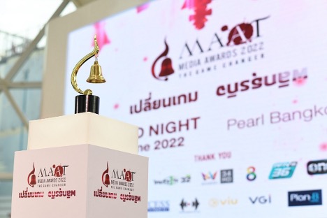 Mediabrands Thailand Win MAAT Awards 2022